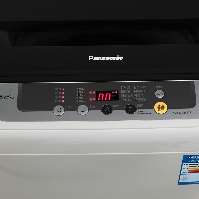 松下(panasonic)xqb52-q5121 5.