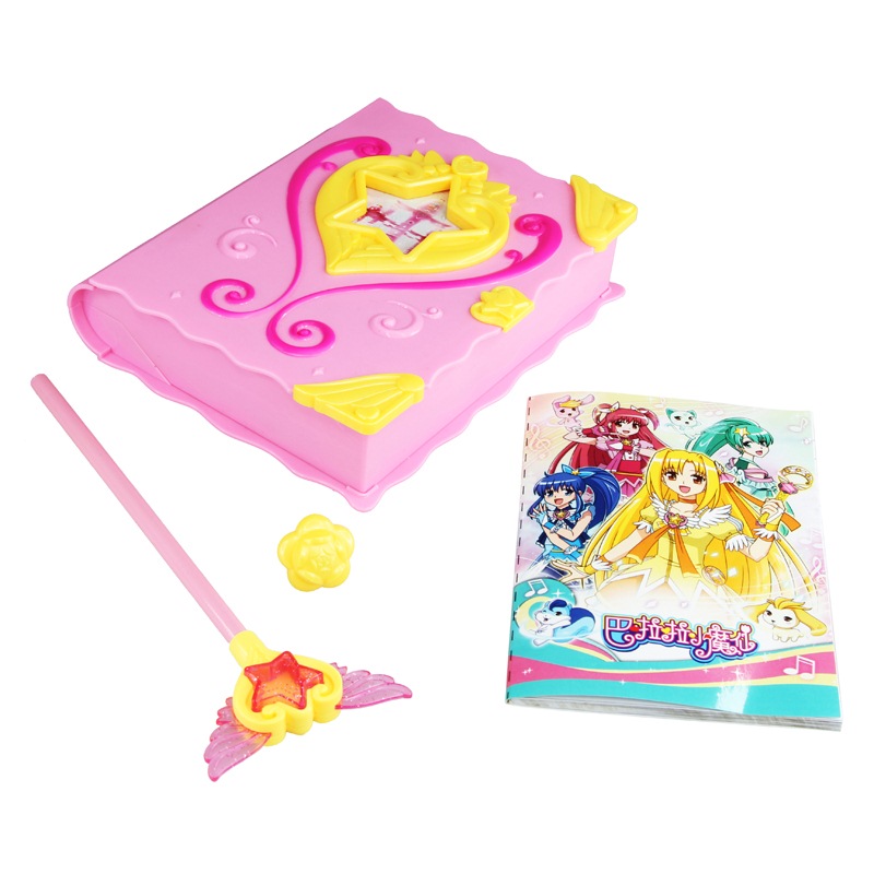 奥迪双钻(auldey) 巴啦啦小魔仙大电影2-魔法变身系列 奇幻魔法书