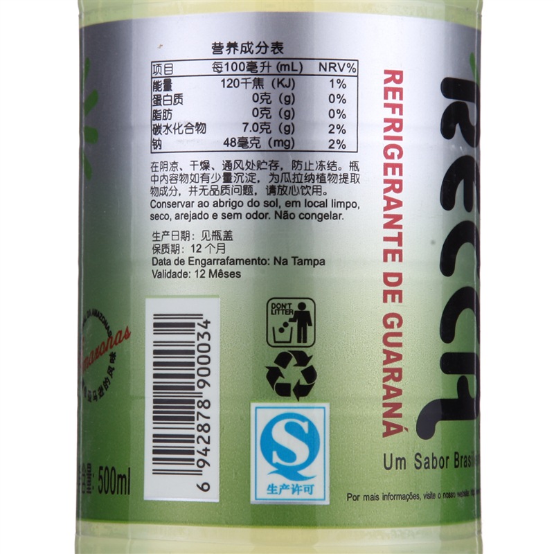 黑卡瓜拉纳西柚味碳酸饮料 500ml 瓶装【图片 价格 品牌 评论】-京东