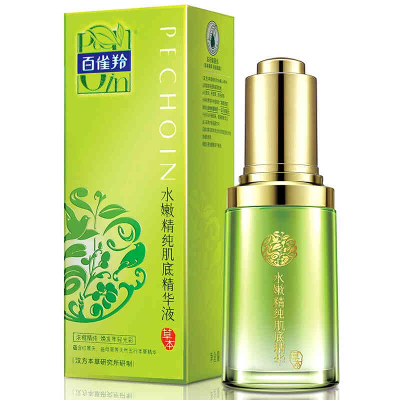 百雀羚水嫩精华液