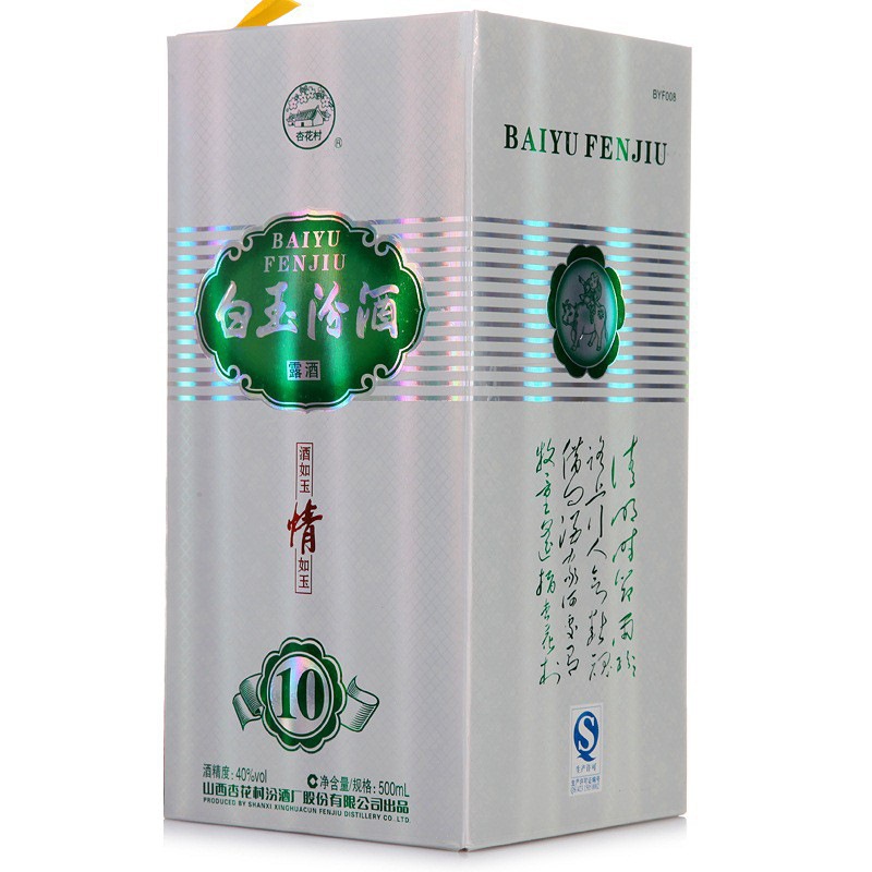 白玉汾酒40度 500ml【图片 价格 品牌 评论】-京东