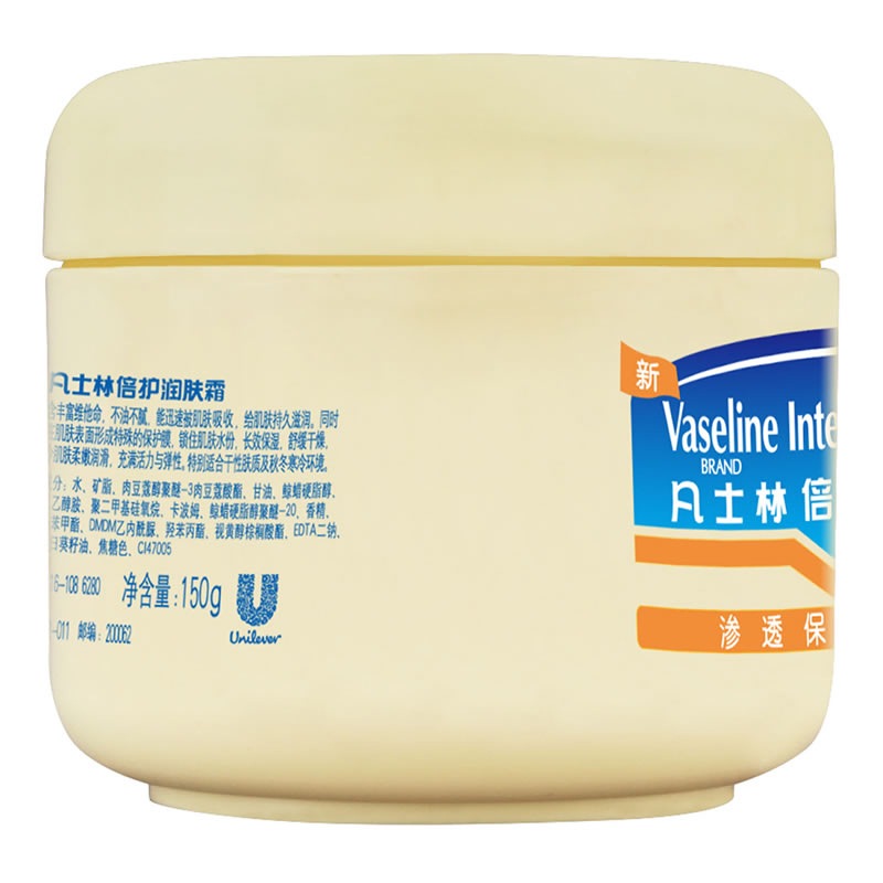 凡士林(vaseline)润肤霜 倍护150g(身体乳/润体乳【图片 价格 品牌