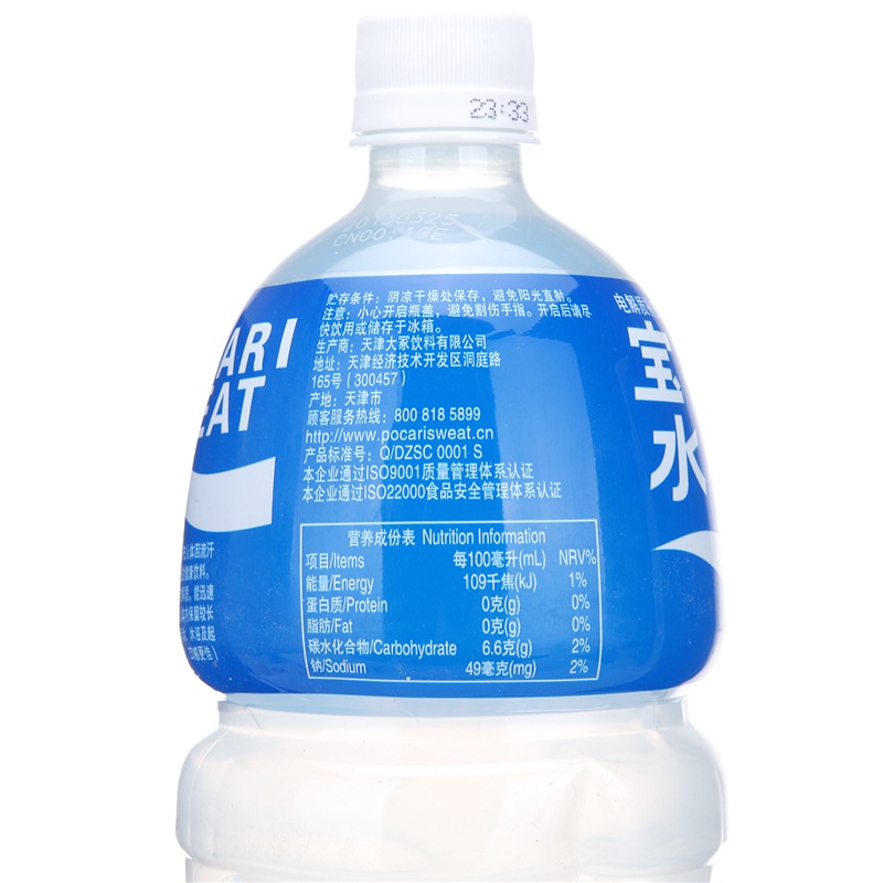 宝矿力水特1.5l瓶