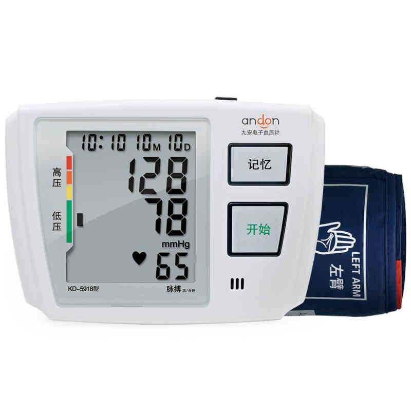 九安电子血压计
