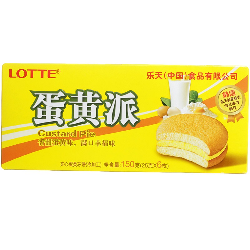 乐天(lotte)蛋黄派6枚装150g【图片 价格 品牌 评论】-京东