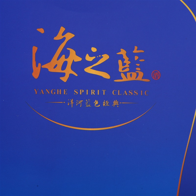 手提袋 (适用于洋河蓝色经典 海之蓝 52度 375ml)【图片 价格 品牌