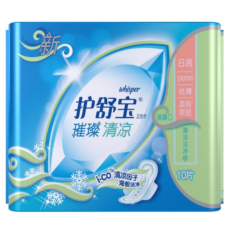 护舒宝璀璨清凉卫生巾全周期呵护限量装【图片 价格 品牌 评论】-京东