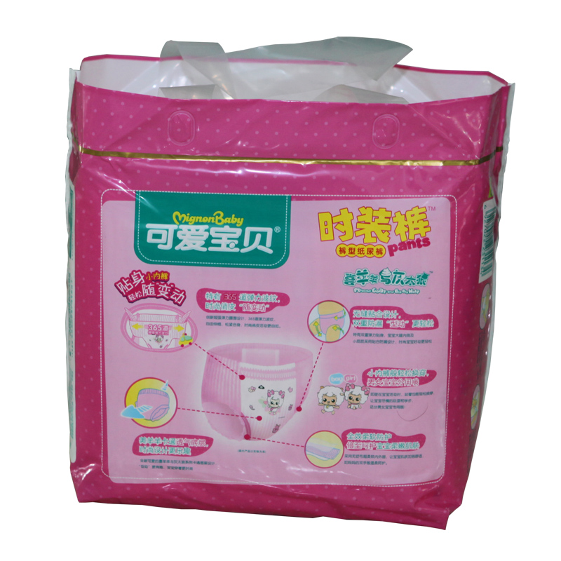 女宝拉拉裤 可爱宝贝时装裤m号26片