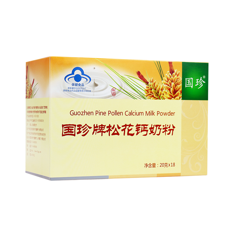 国珍 增强免疫松花钙奶粉