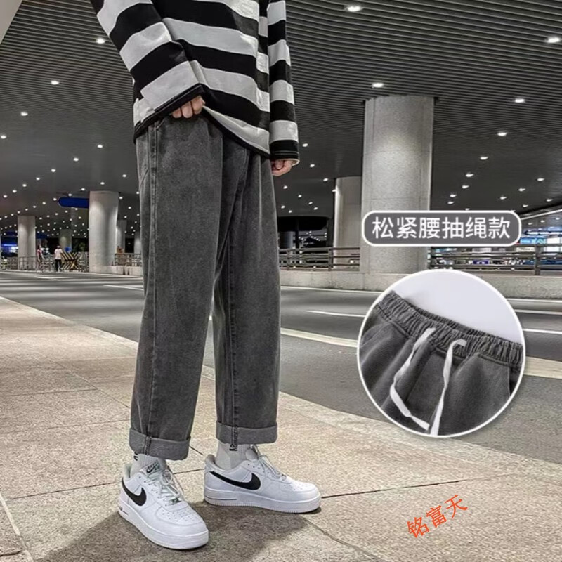 Mingfutian jeans men's Korean fashion brand 2022 spring new port style ins loose straight pants drop feeling casual and versatile trend high street ruffian handsome nine point pants