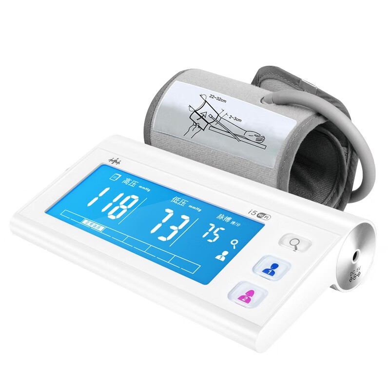 乐心 可充电电子血压计