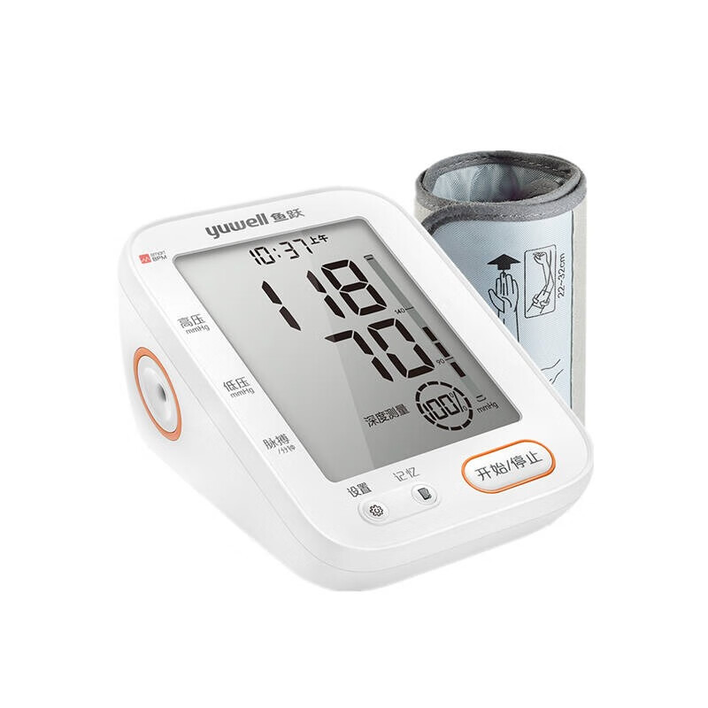 鱼跃上臂式电子血压计
