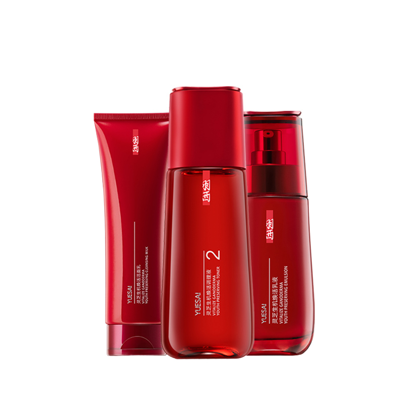 羽西 灵芝生机焕活洁水乳套装