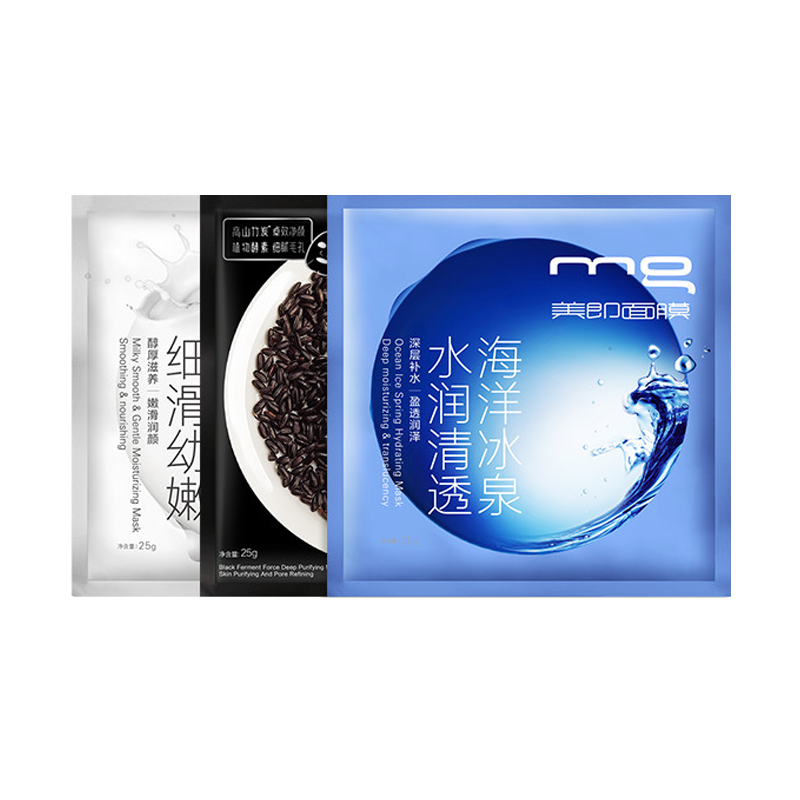 MG 净采保湿亮肤面膜