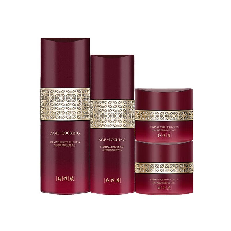 片仔癀 凝时紧致臻宠套装