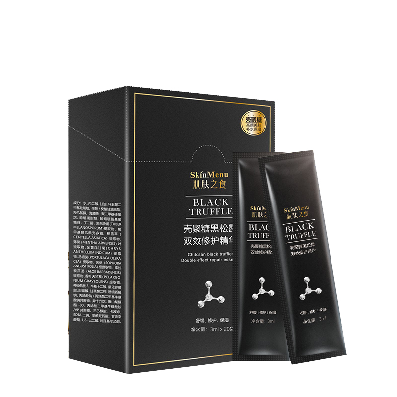 肌肤之食 黑松露呵护精华
