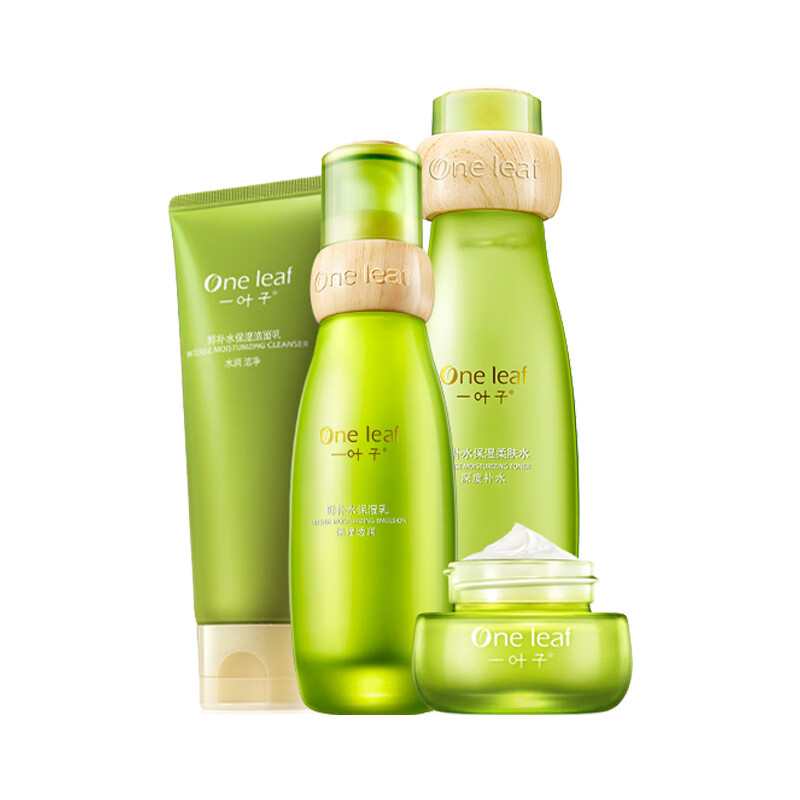 一叶子 补水保湿护肤套装