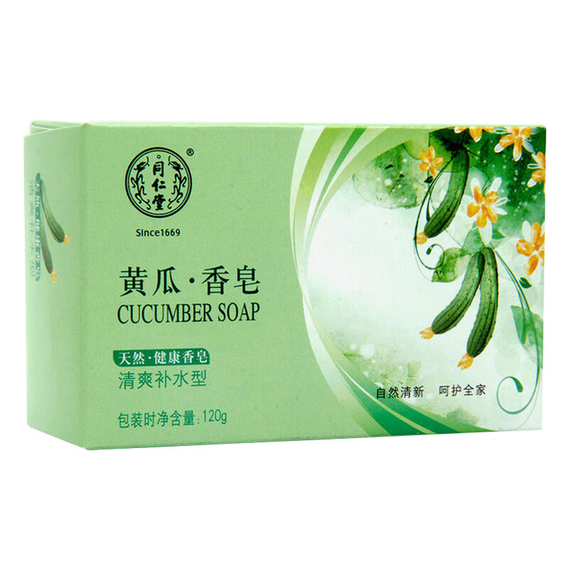 同仁堂 清爽补水洁面香皂