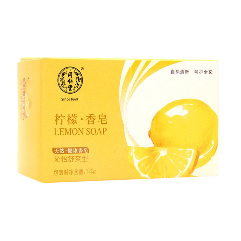 同仁堂柠檬精华滋润清洁香皂