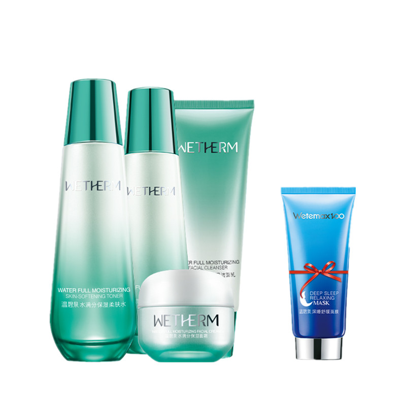 温碧泉水满分保湿精选套装