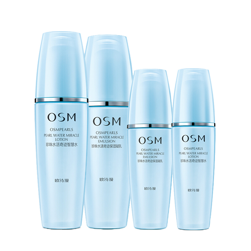 欧诗漫 锁水护肤套装