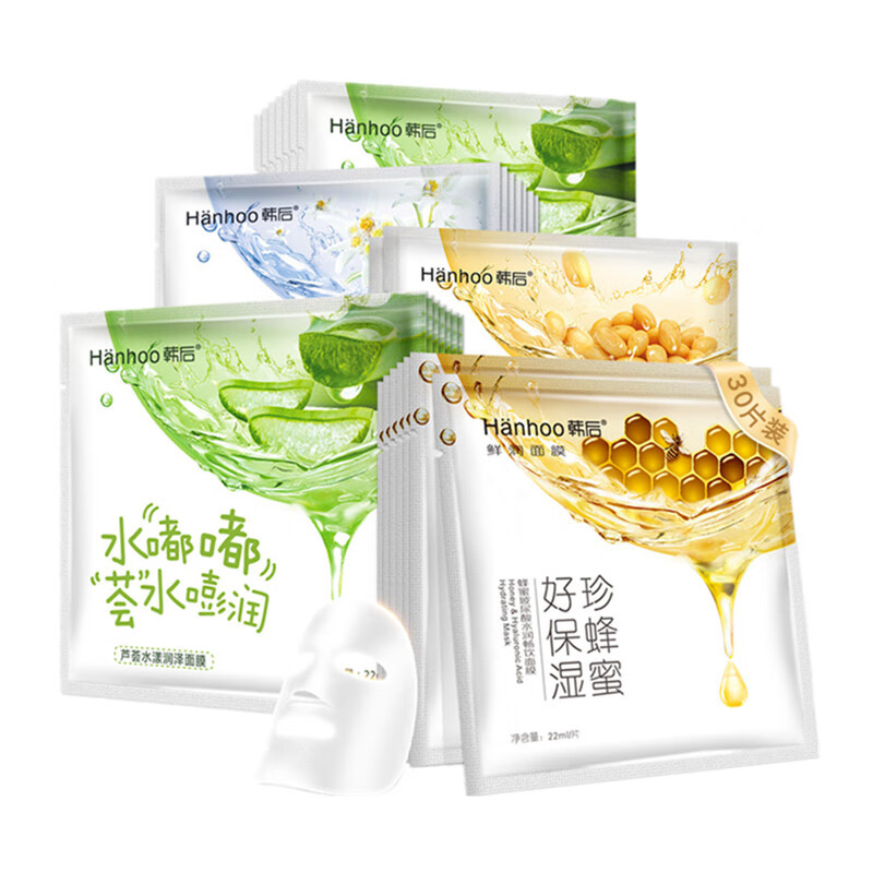 韩后 水嘟嘟补水鲜嫩面膜套装