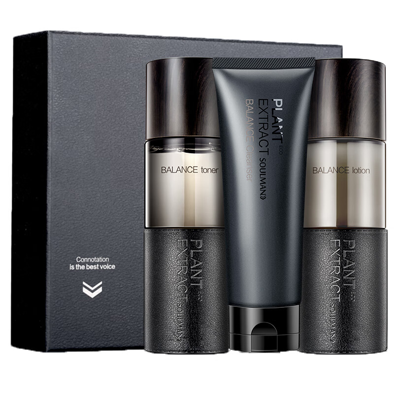 极男 植萃精华男士护肤套装