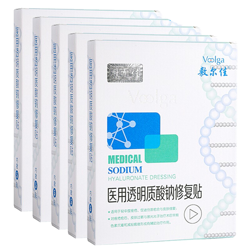 敷尔佳透明质酸钠面膜