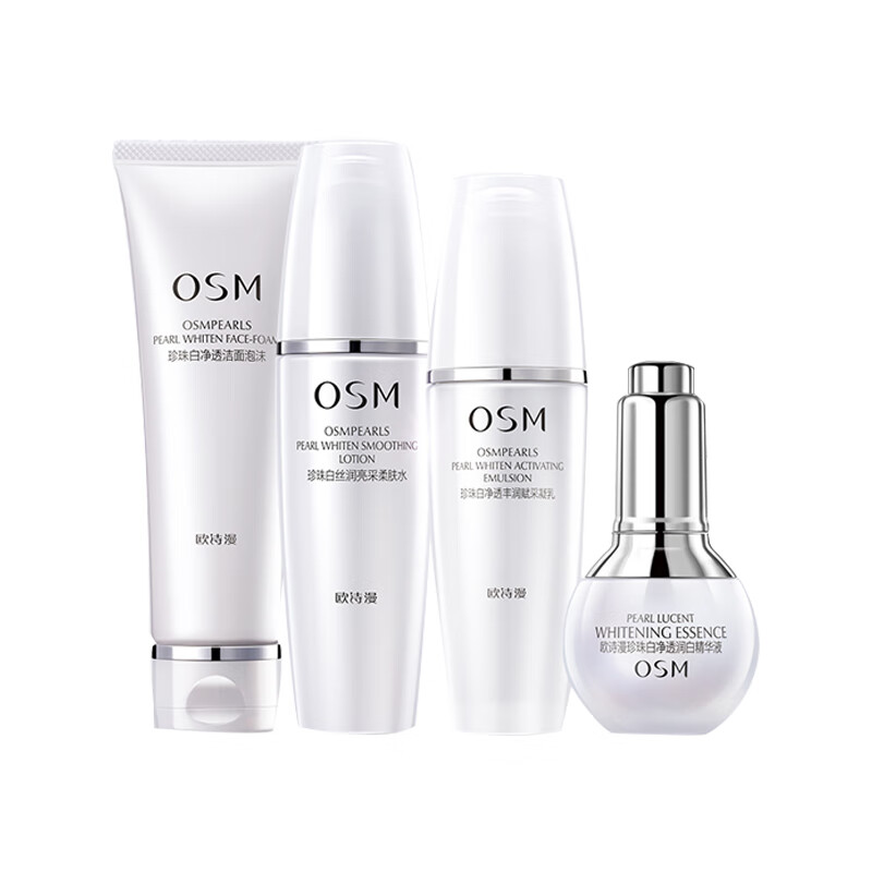 欧诗漫 珍珠白净护肤套装