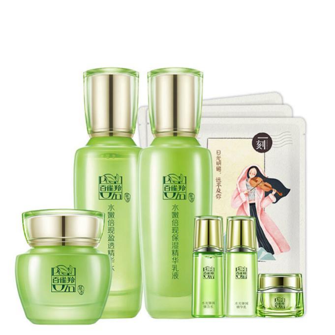 百雀羚水润保湿甄选9件套装