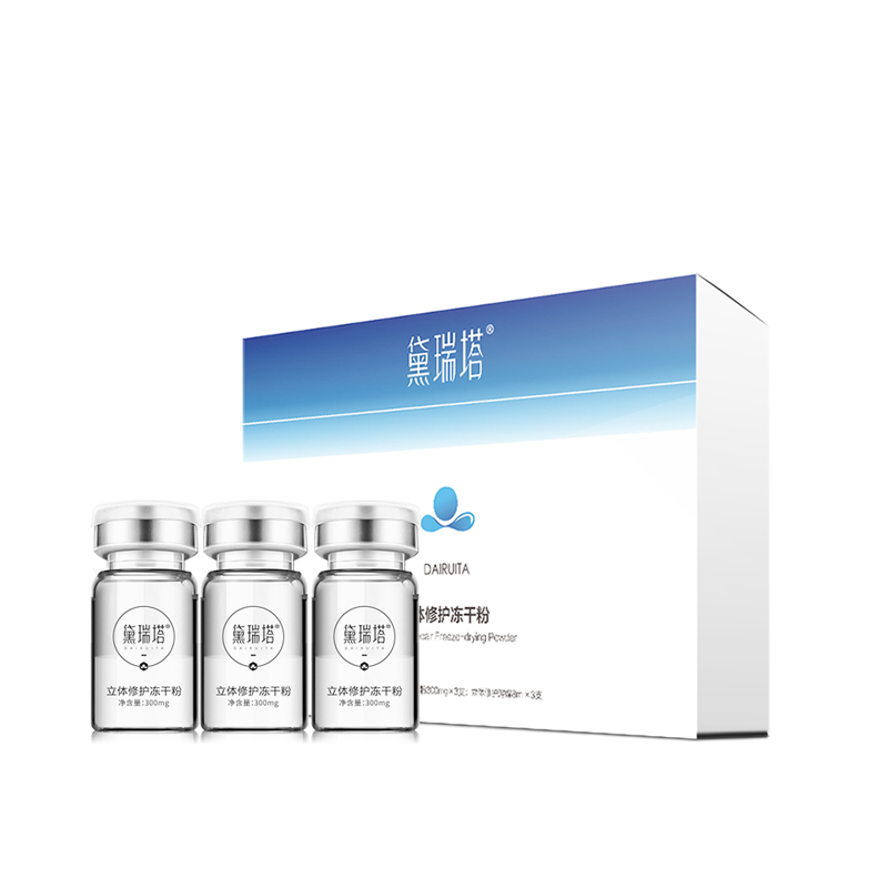 黛瑞塔 立体修护 精华