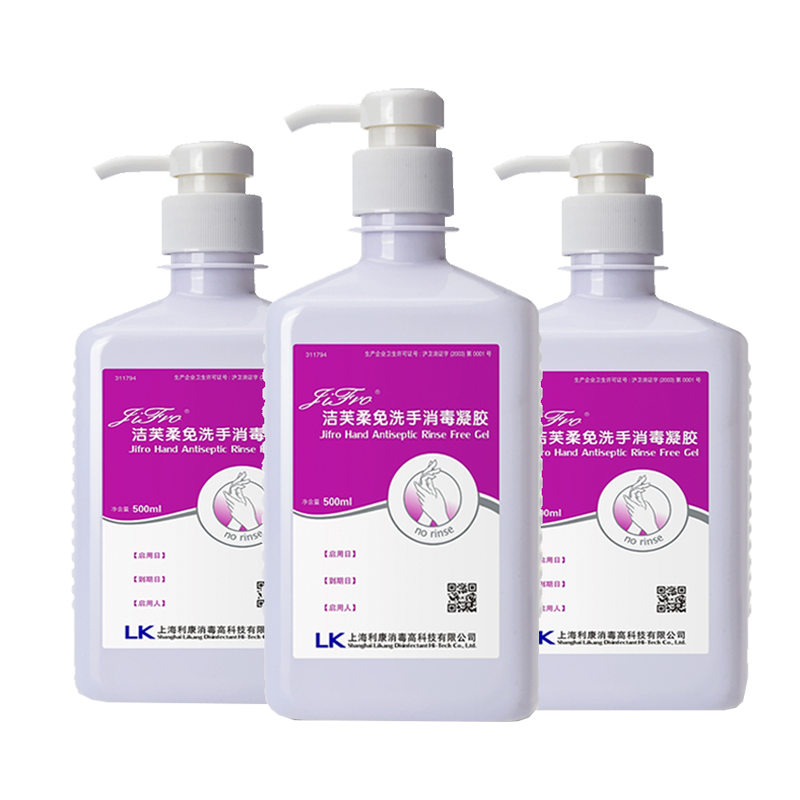 洁芙柔 温和洁净洗手液