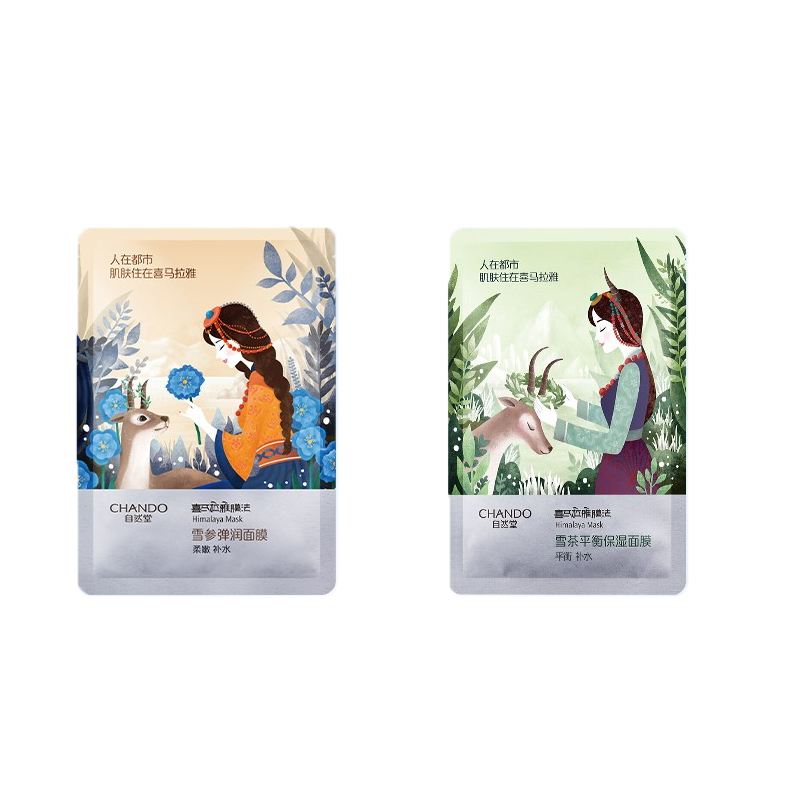 自然堂 补水保湿 面膜