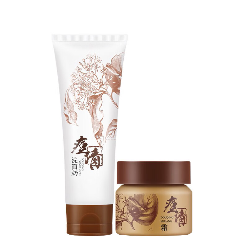 老中医 植物成分祛痘膏