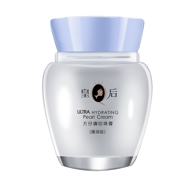 片仔癀 修护滋养珍珠面霜
