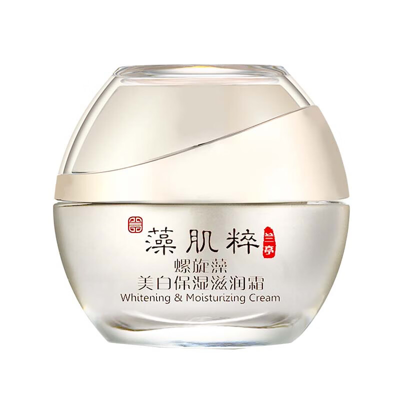 兰亭 美白保湿面霜