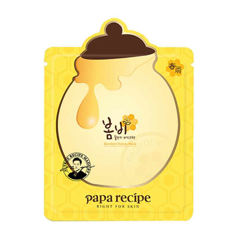 春雨 蜂蜜补水保湿面膜