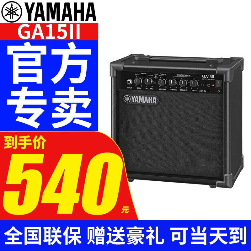 雅马哈（YAMAHA）静音吉他SLG200S/SLG200N民谣古典吉它旅行便携可接