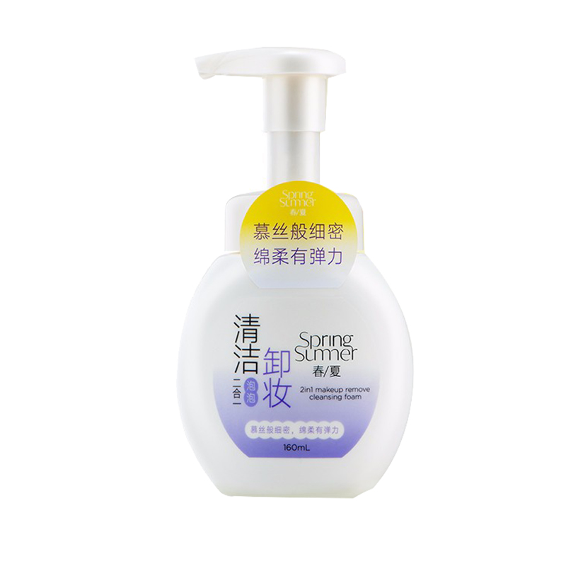 春夏 卸妆洁面二合一洁面乳
