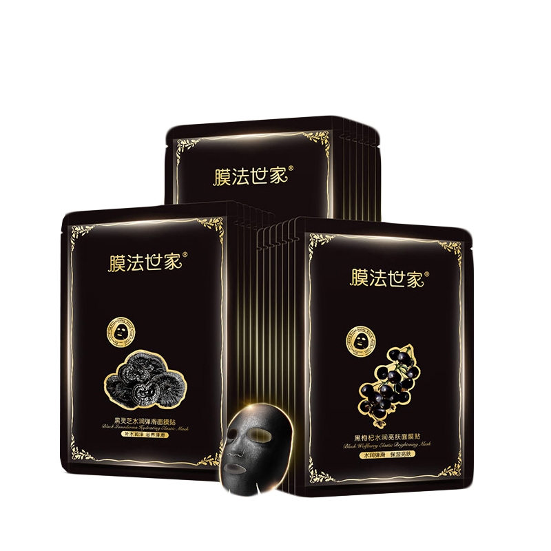 膜法世家 吸黑三合一补水面膜