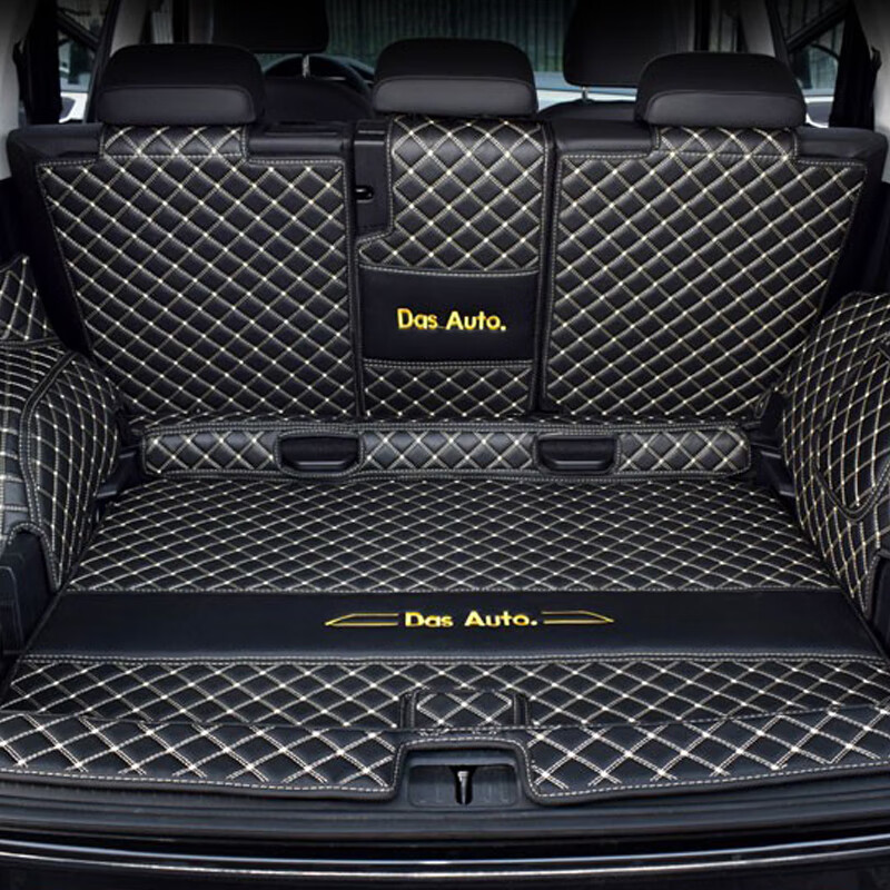 千众 分体式 后备箱垫