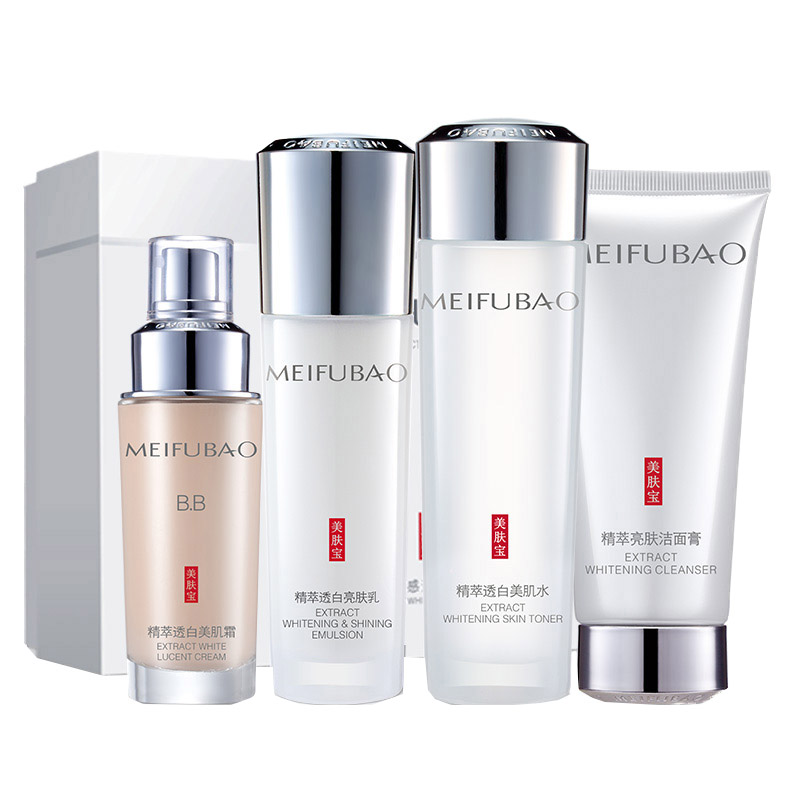 美肤宝 水感透白护肤套装
