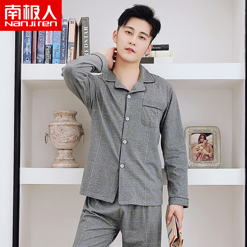 Antarctica cotton pajamas men's spring and autumn simple style solid color home clothes men's shirt men's pajamas micro elastic soft breathable youth home clothes set