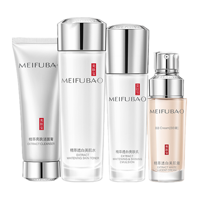 美肤宝 水感透白护肤套装