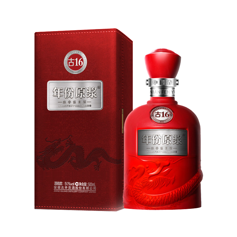 蒂利仕全套限量版礼物手办