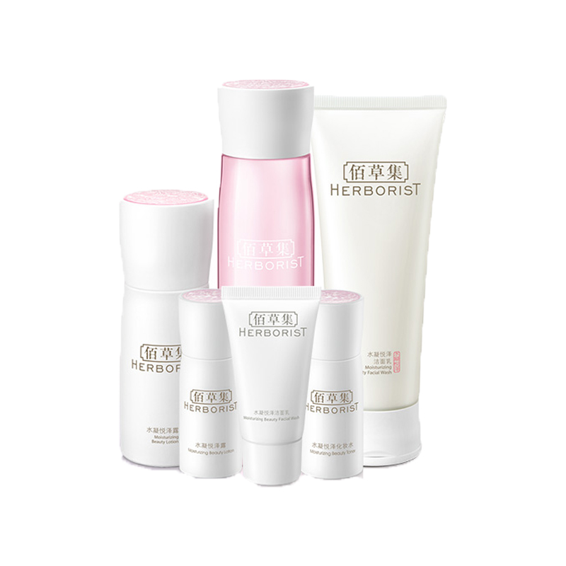 佰草集 悦泽焕亮补水 护肤套装