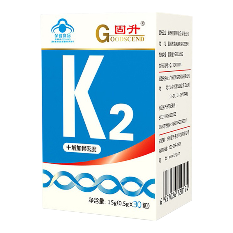 固升增强体质 维生素K2