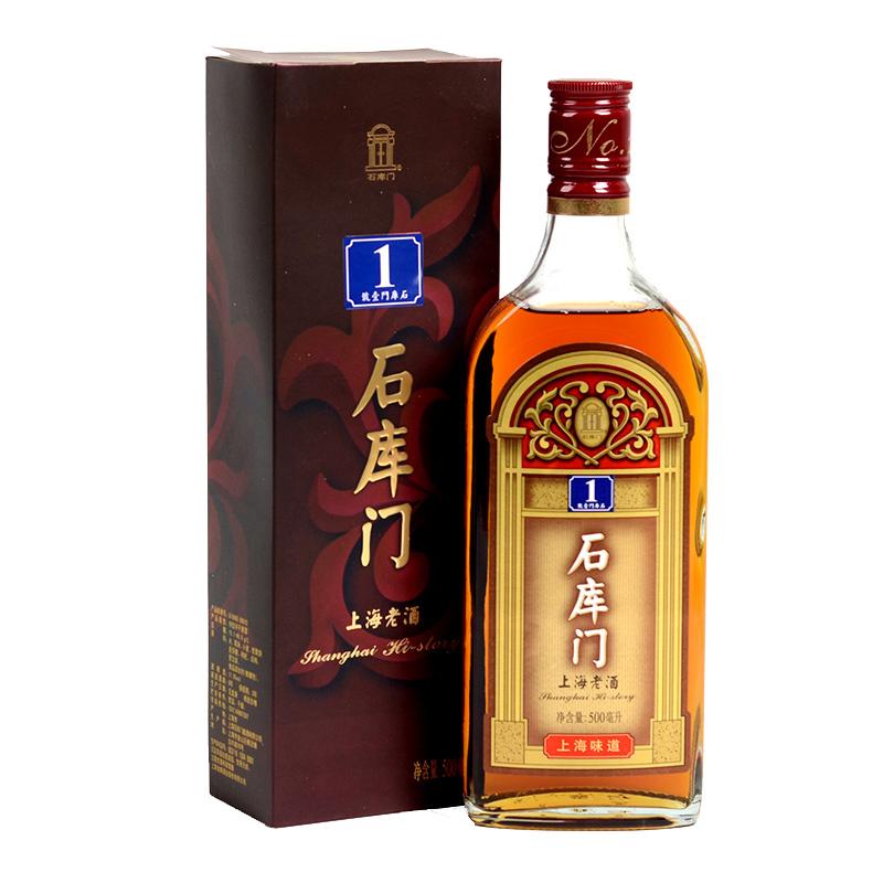 石库门 红牌1号上海老酒