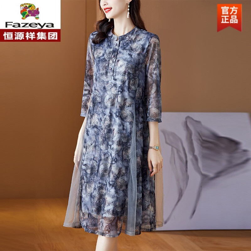 Hengyuanxiang colorful sheep women's dress elegant temperament mother's mesh dress women's summer new fattening and enlarged size women's dress loose covering belly and thin Chiffon floral skirt