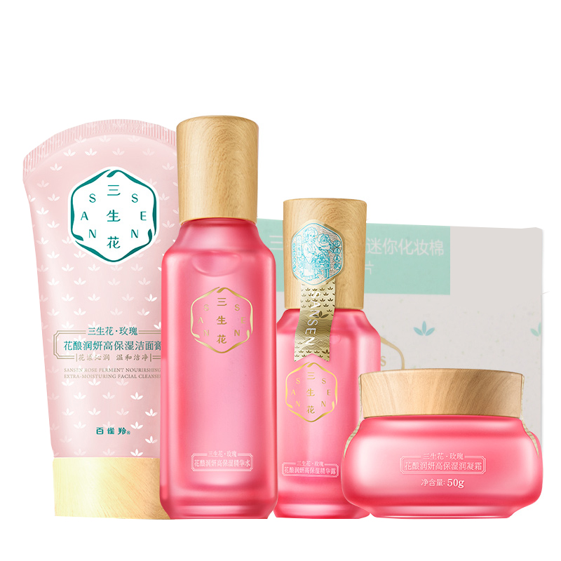三生花 玫瑰花酿补水套装